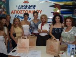 Σεπτέμβριος 2009:LIFELINE HELLAS