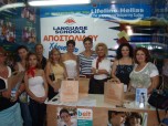 Σεπτέμβριος 2009:LIFELINE HELLAS