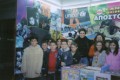 UNICEF