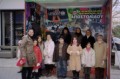 UNICEF